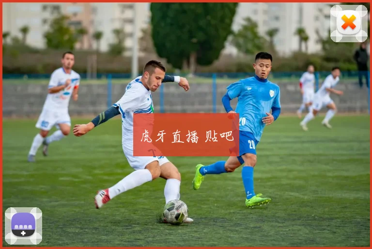虎牙直播 贴吧